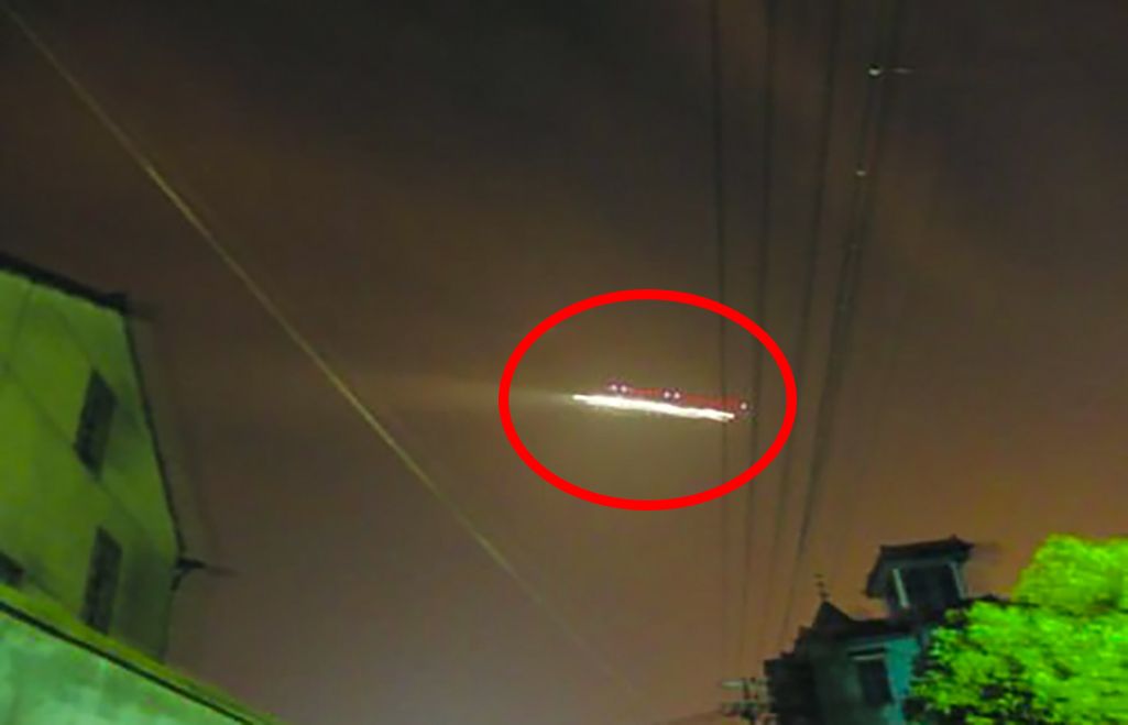 杭州机场UFO事件有结果了吗？萧山机场ufo事件真相-第1张图片