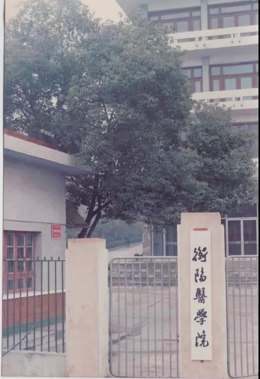 湖南这所高校：占地近3000亩，教育部副部长构想校名，更获央视频频聚焦！