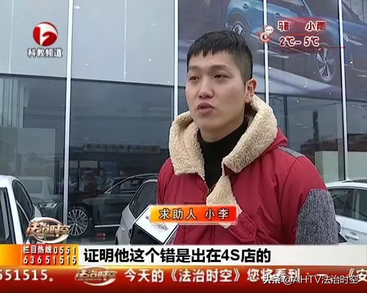 奥迪没修理，记录多两条，谁在暗箱操作？中升汇迪4S店：不影响！