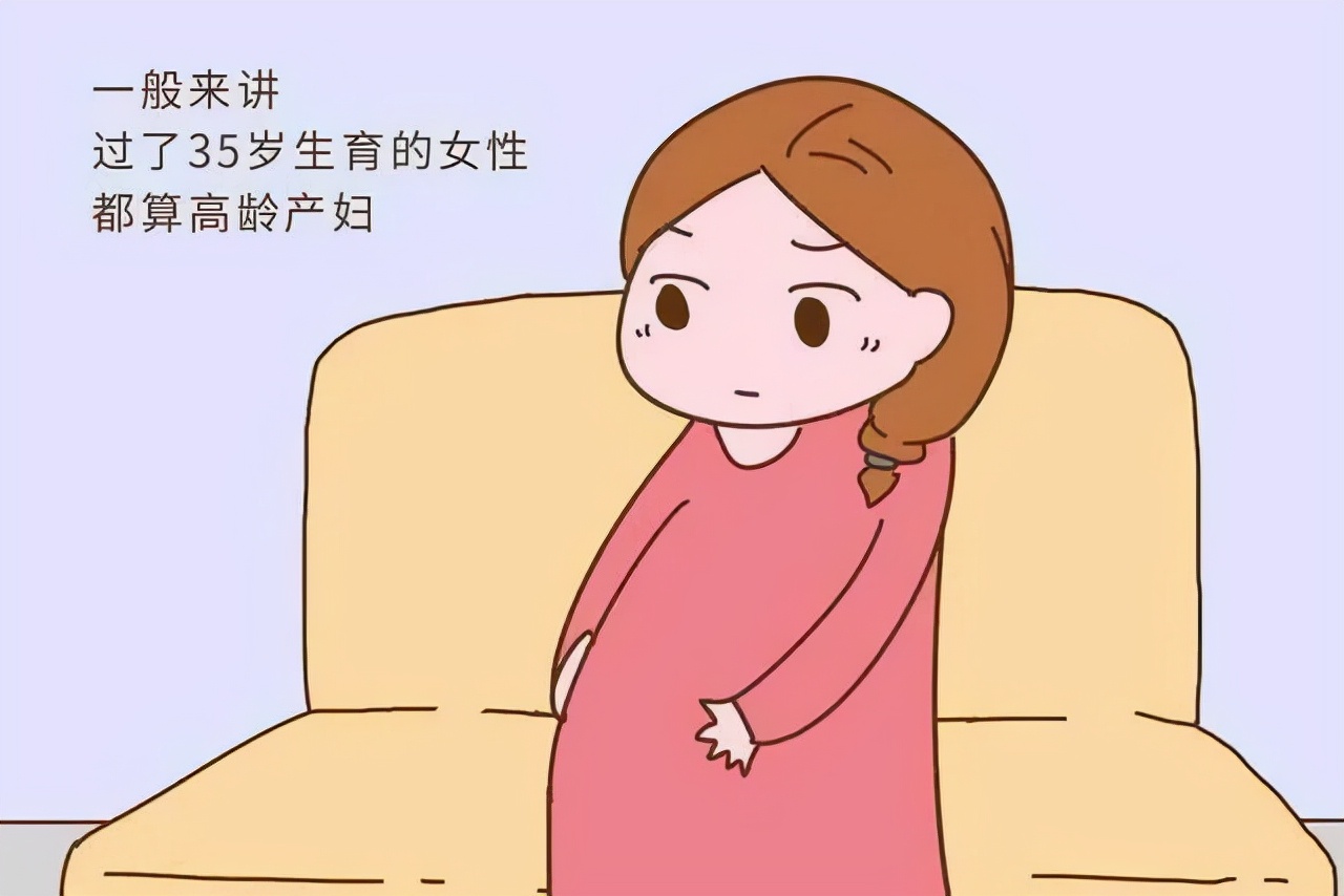 高龄女性该如何备孕？