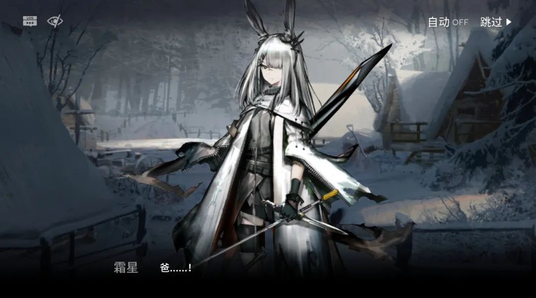明日方舟:牧群,悲剧,一切.第八章"怒号光明"超详细剧情整理