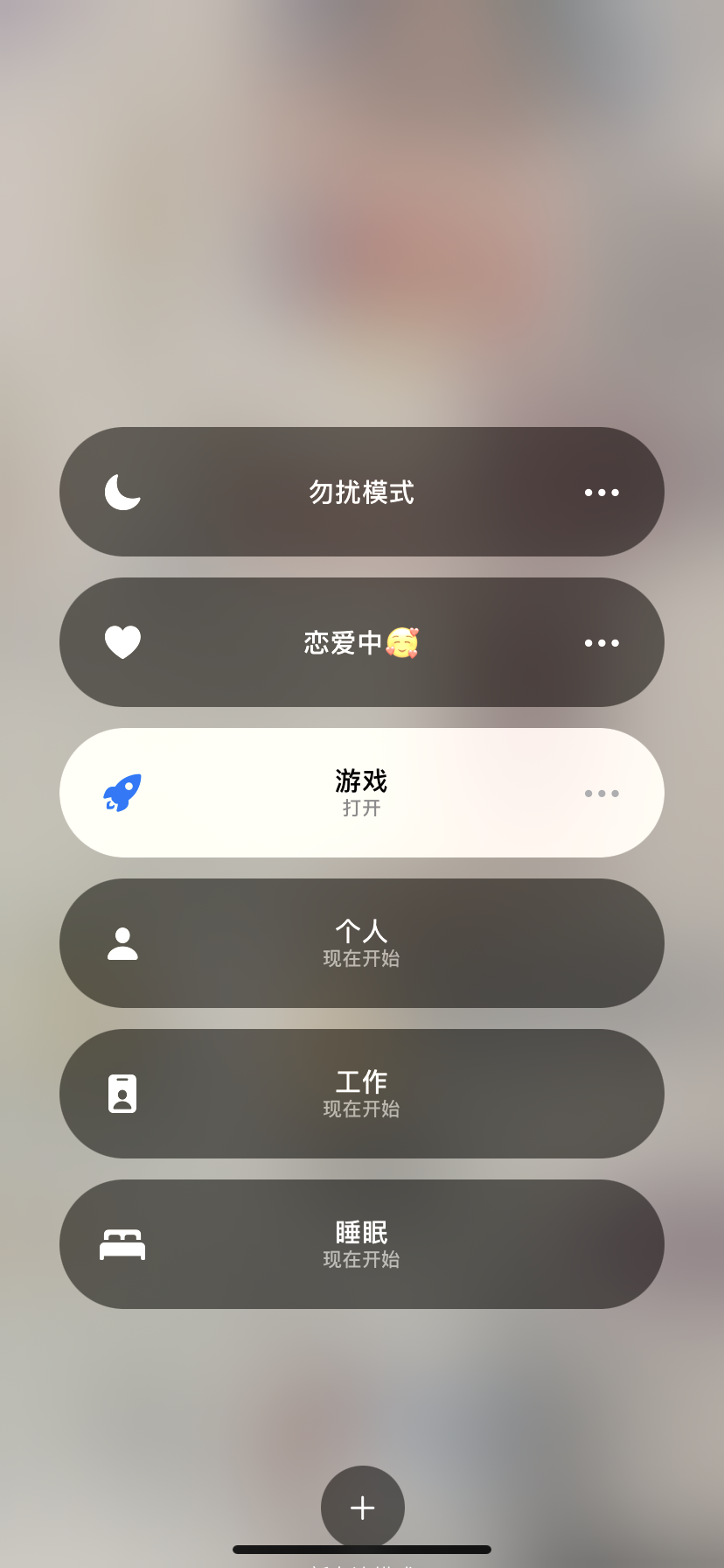iOS 15這些實用功能，值得你一試