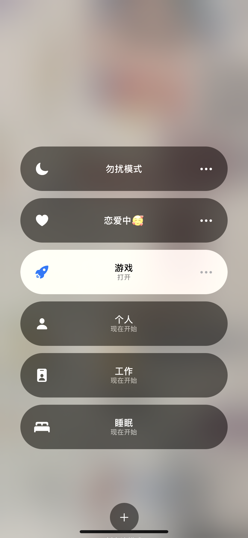 iOS 15这些实用功能，值得你一试