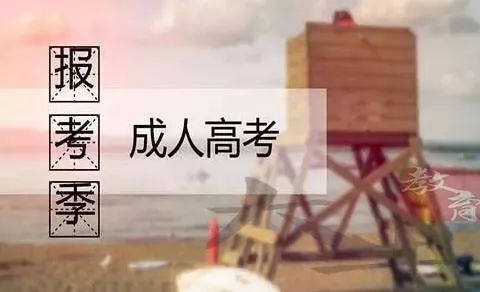 工程管理 |安徽建筑大学函授工程管理专业介绍