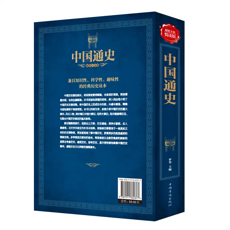 中国古代国学名言警句精选140条（附出处、注释及译文）