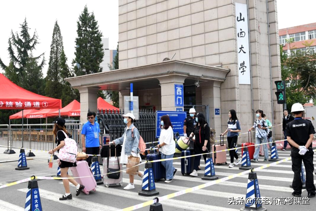 双一流大学有哪些？新一轮双一流高校评估，有哪些大学有望入选？