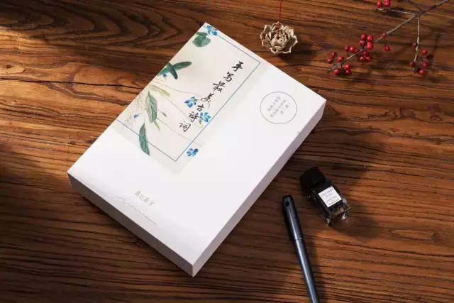 手写古诗词，用纸墨的温度体会诗词的美好