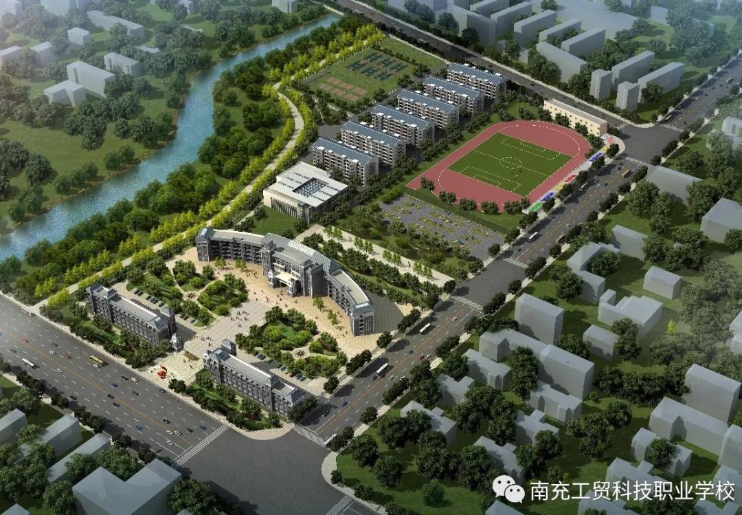 南充工贸科技职业学校有什么专业?