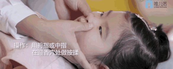简单一招，快速搞定宝宝鼻塞