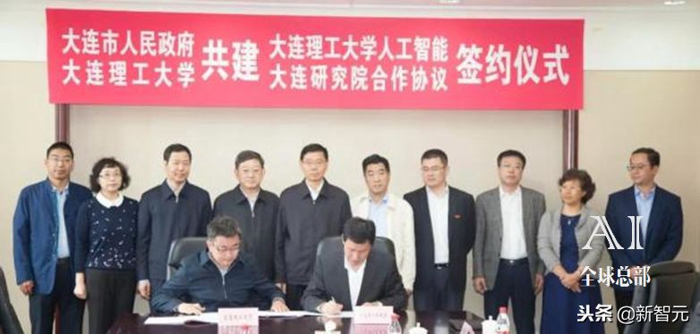 昌平火了！北大建立人工智能新校区，规划用地1025亩