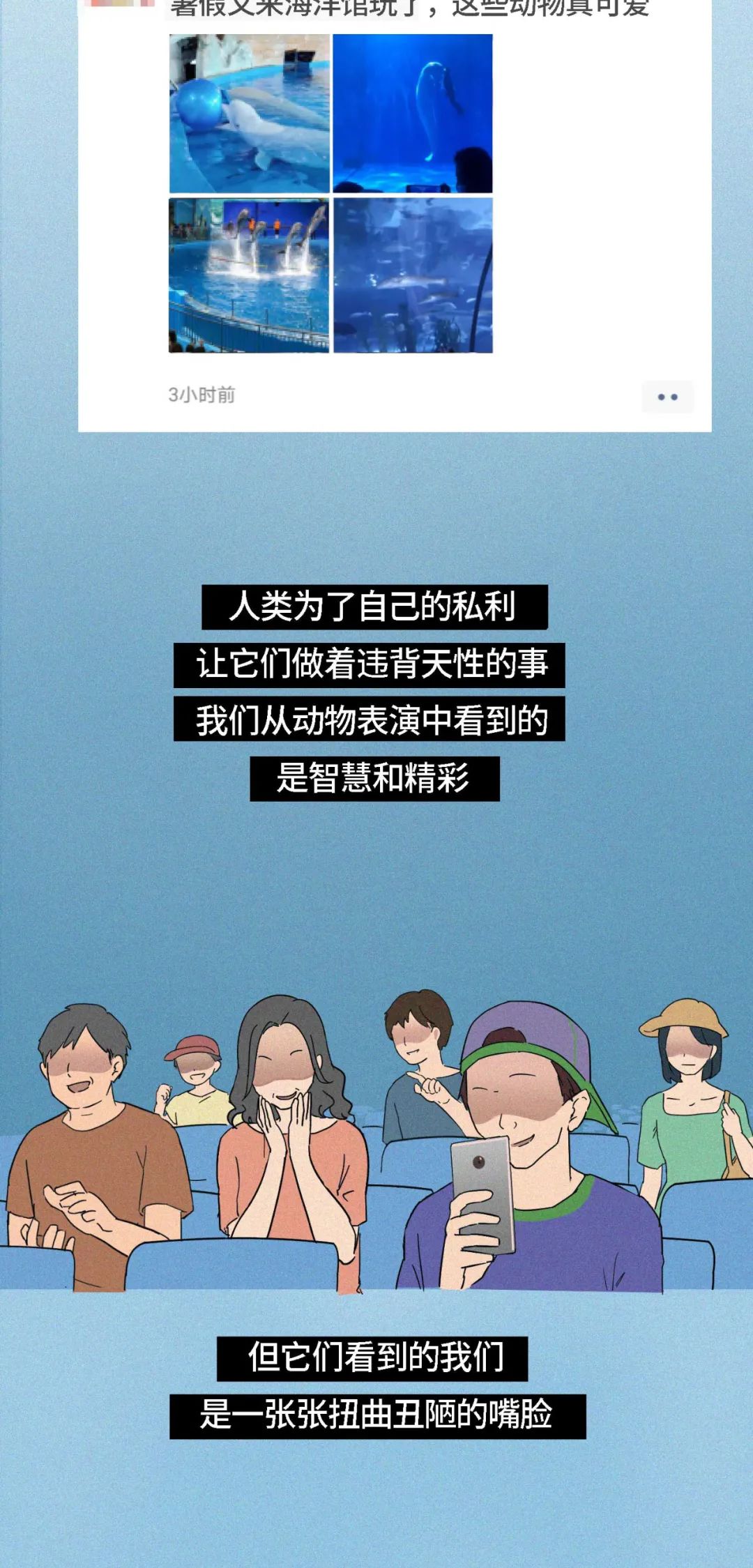 “她明明没有犯罪，却被监禁了一辈子。”（漫画）