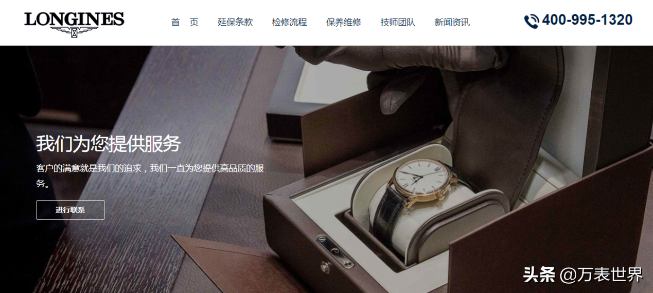 手表坏了，你还敢拿去这里修吗？