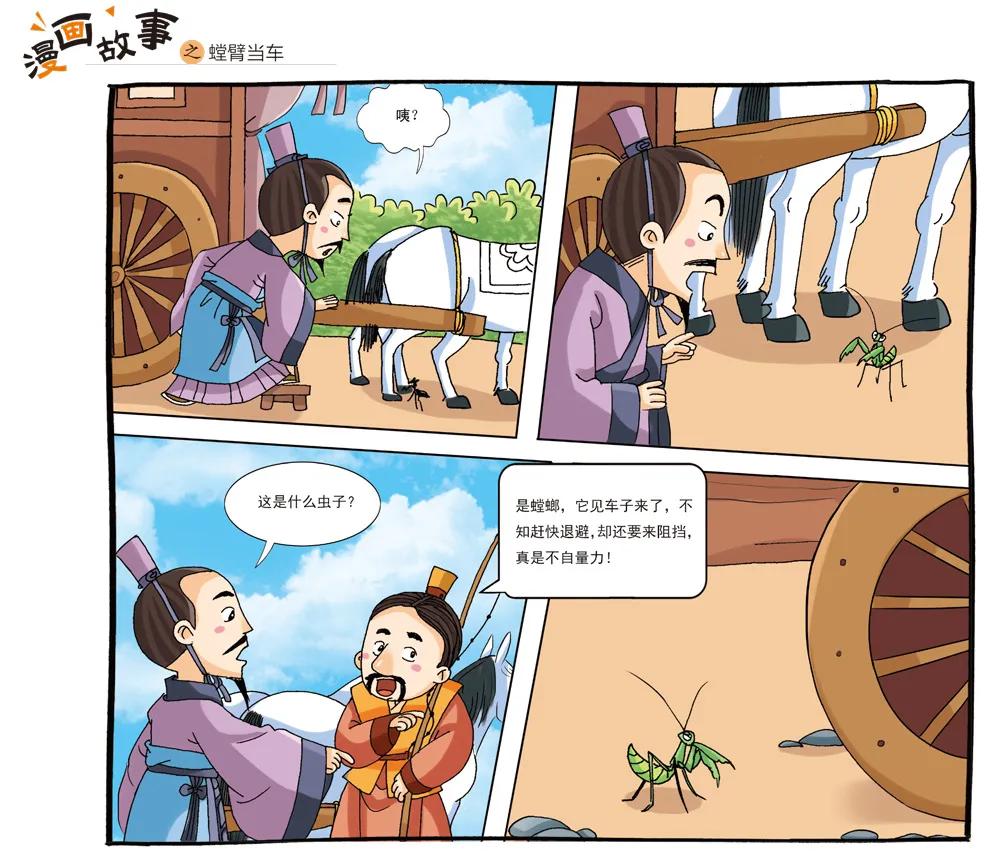 语文成语积累(想学好语文，平时就一定要注意积累，而在这其中)