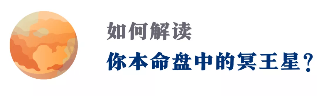 如何开发你冥王星的萨满力量?这11个金句要记牢