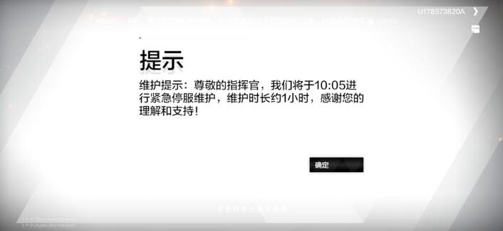 《战双》手游礼包兑换码汇总，这么多兑换码有点领的应接不暇了