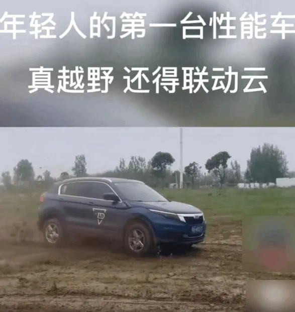 宝能，本以为是个救世主 结果却彻底把观致坑死了？