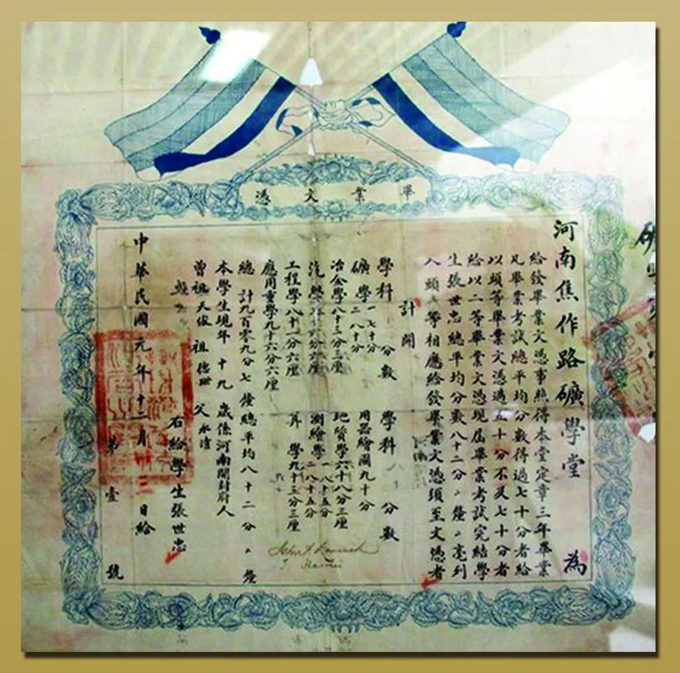 河南理工,可是很厉害的