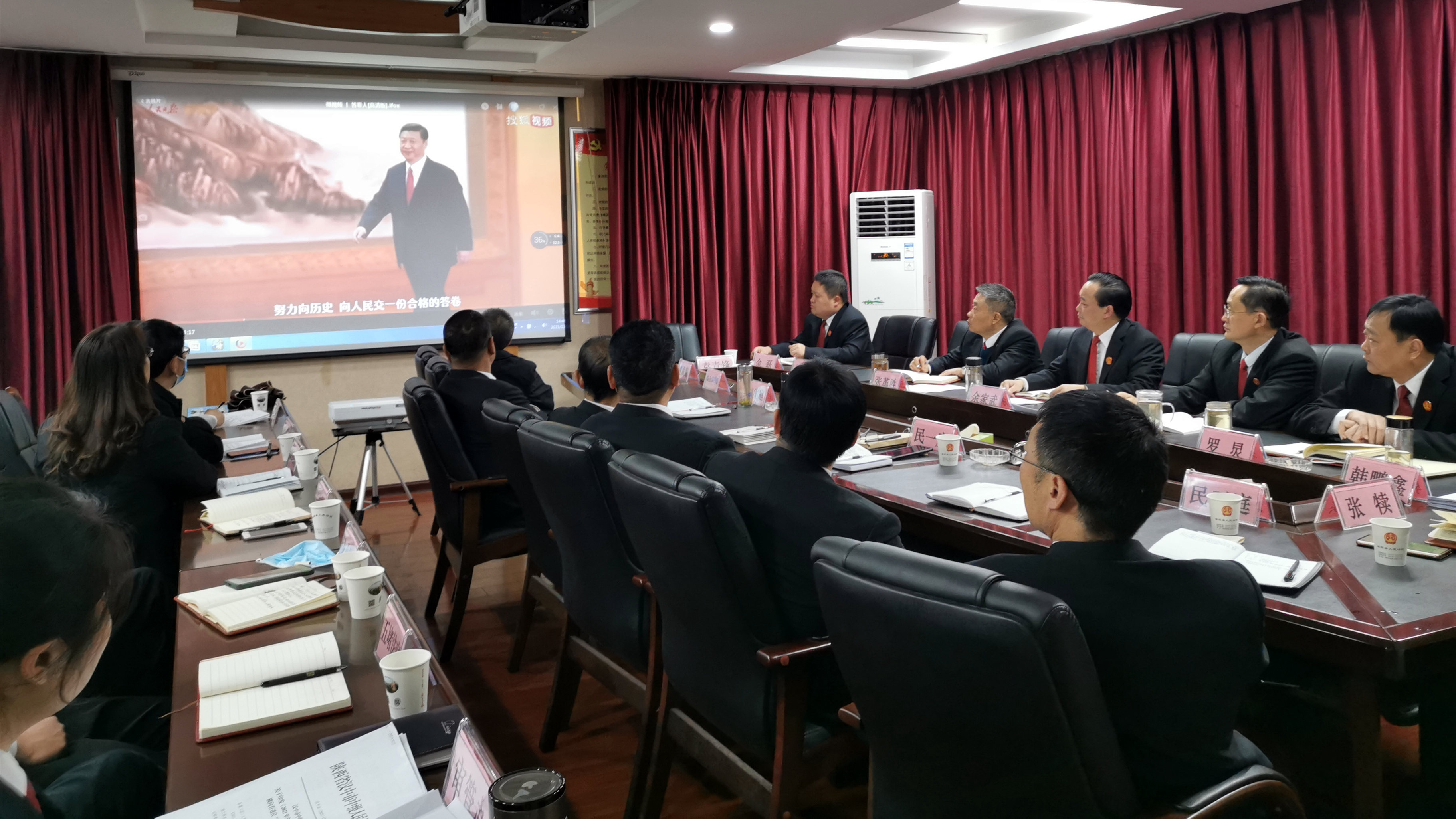 城固法院召开党组理论学习中心组（扩大）会再次传达学习党的十九届六中全会精神