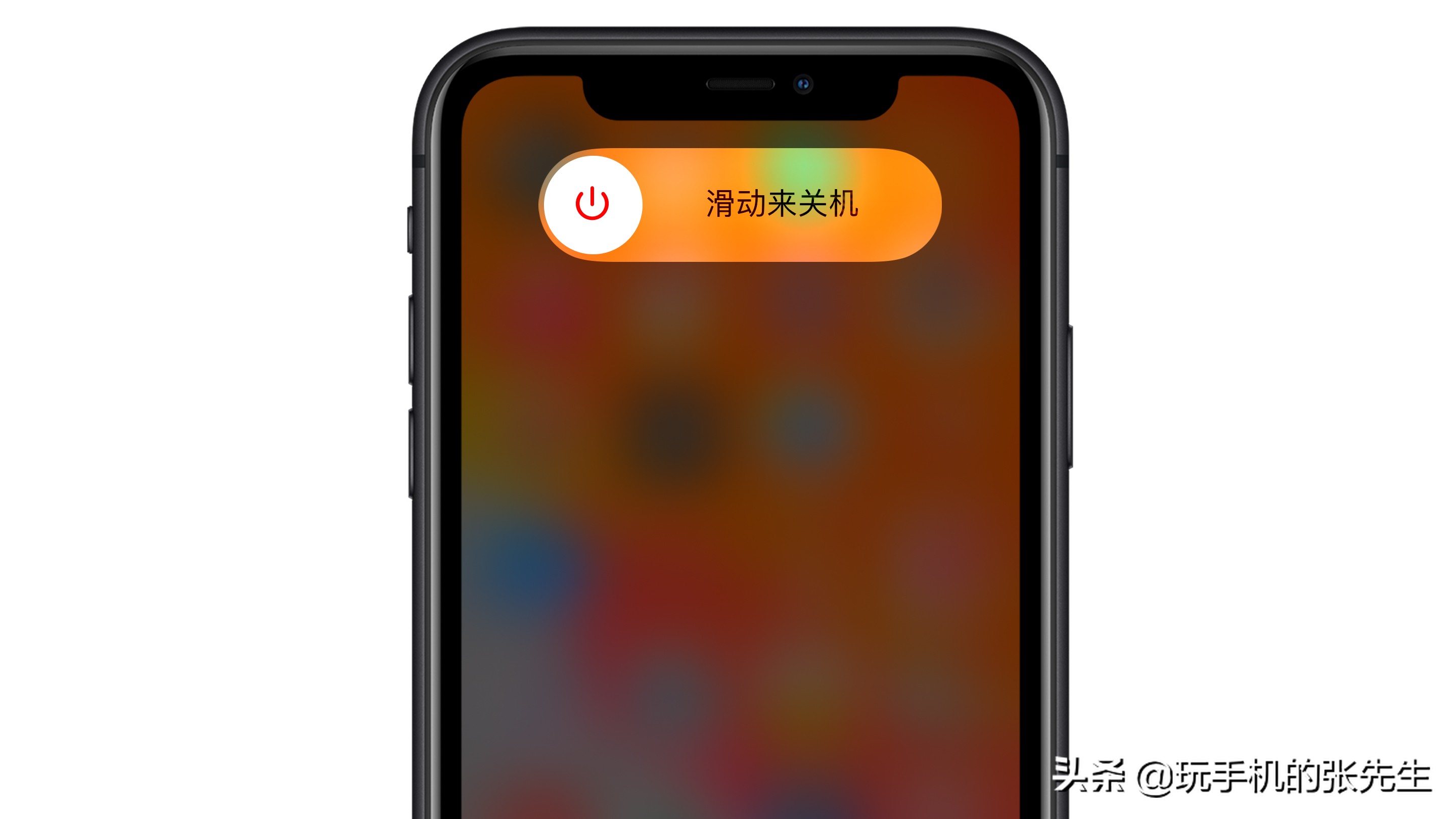 iPhone12关机的三种方法，哪种最简单？