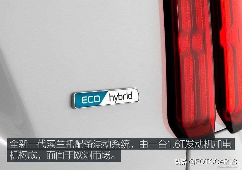 能与汉兰达一战？一代起亚索兰托静态体验
