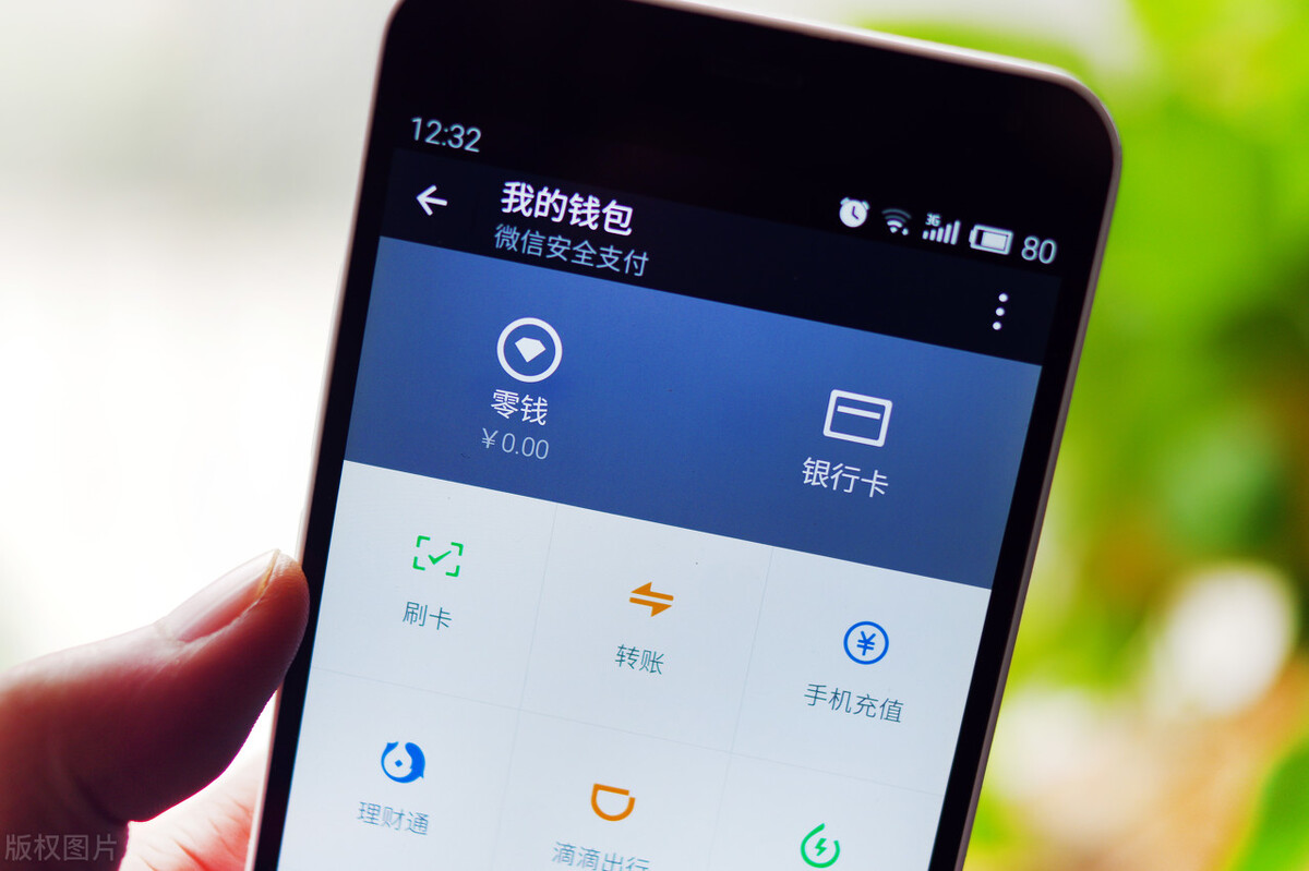 网上遇到转错账，对方不还怎么办？难道只能自认倒霉吗？