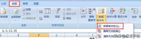 Excel表格如何设置下拉列表(excel表格怎么设置下拉)
