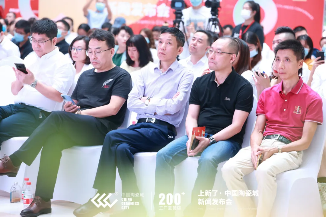 上新了?中国陶瓷城 新闻发布会:2021,元亨利贞,一起焕新