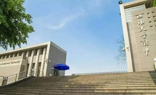 重庆最好的10所高中，挤破脑袋花高价也要去，看看有没有你母校？