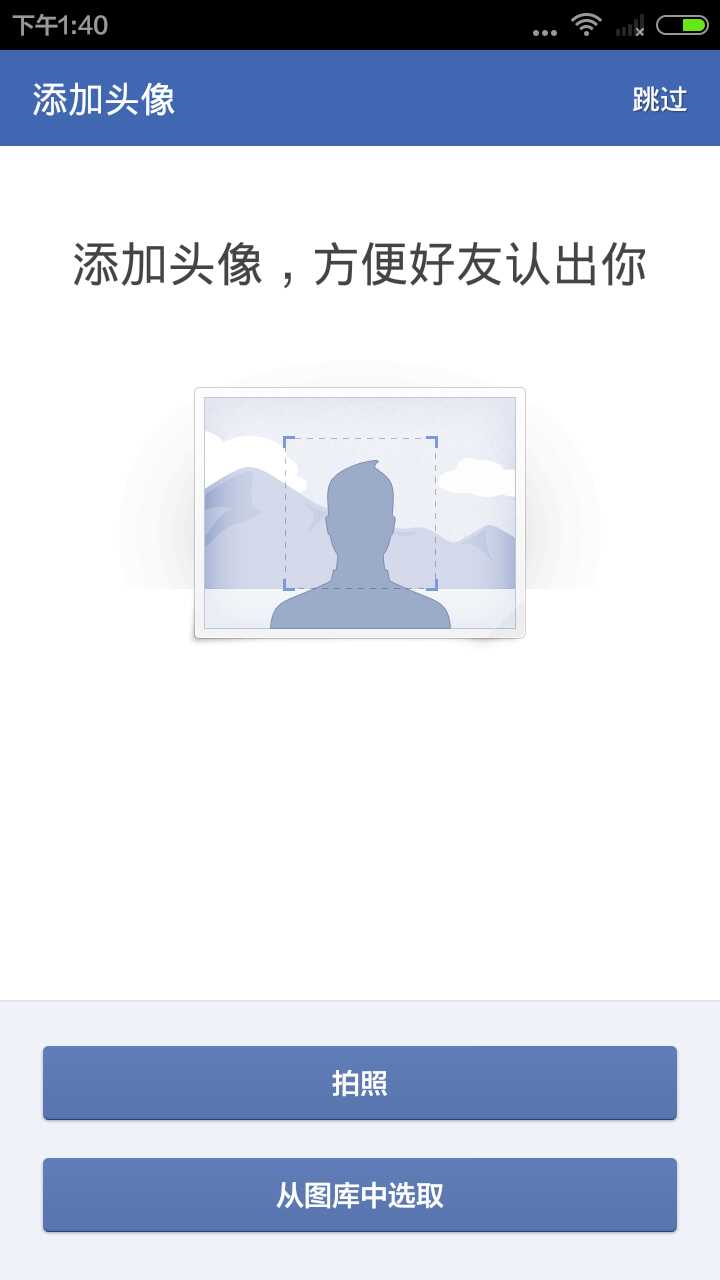脸书注册教程（facebook注册检查网络）