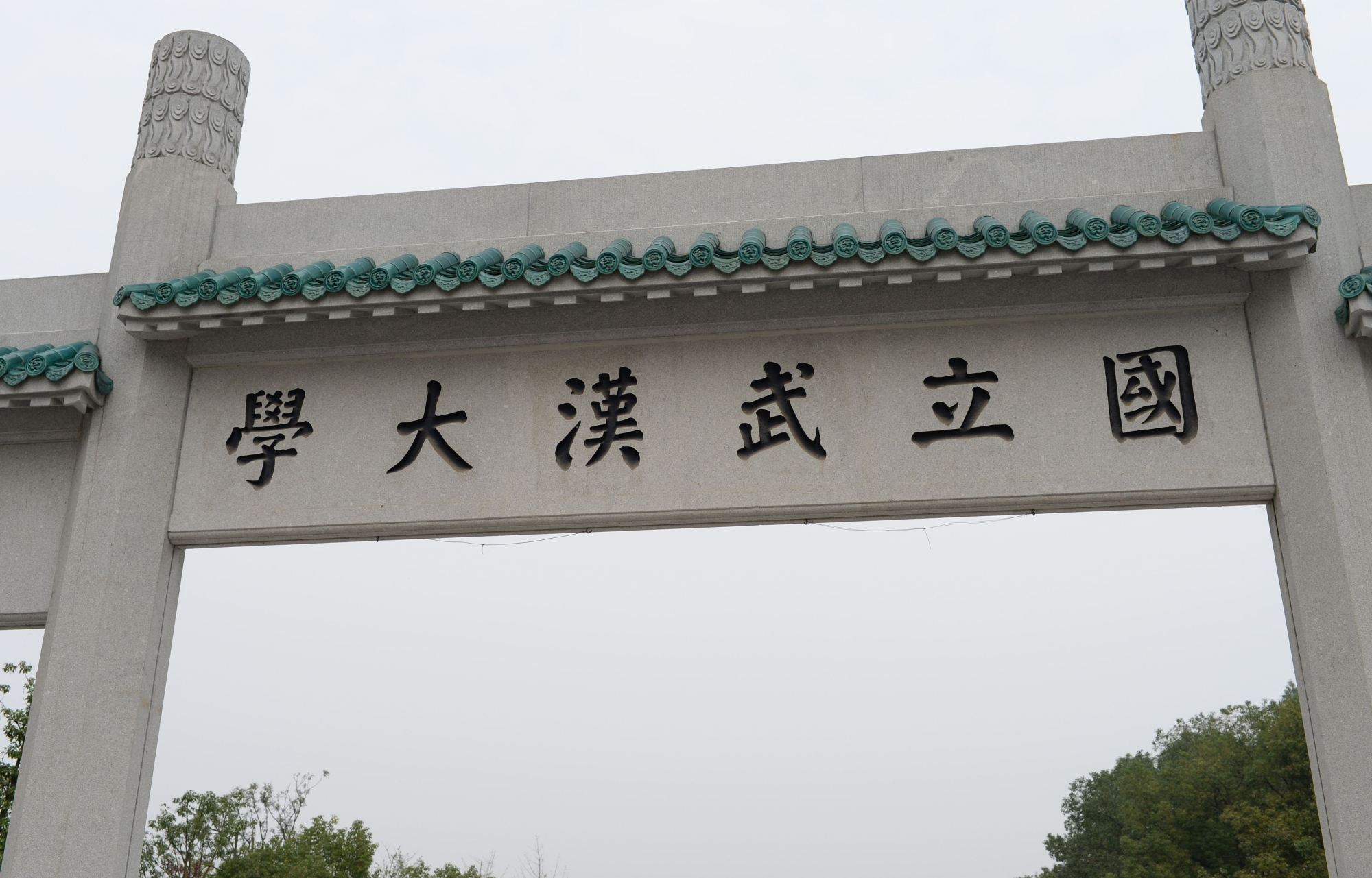 江苏430分文科“状元”，上不了清华北大，那能上哪些985大学？