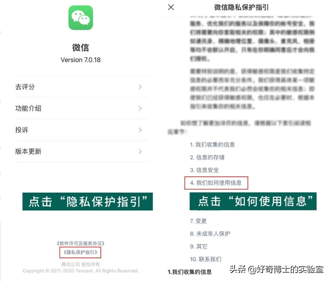 11个奇奇怪怪的隐藏玩法（含撩妹教程）