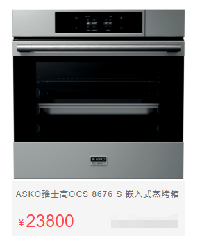 麓湖畔这个新项目，看完就想住进去