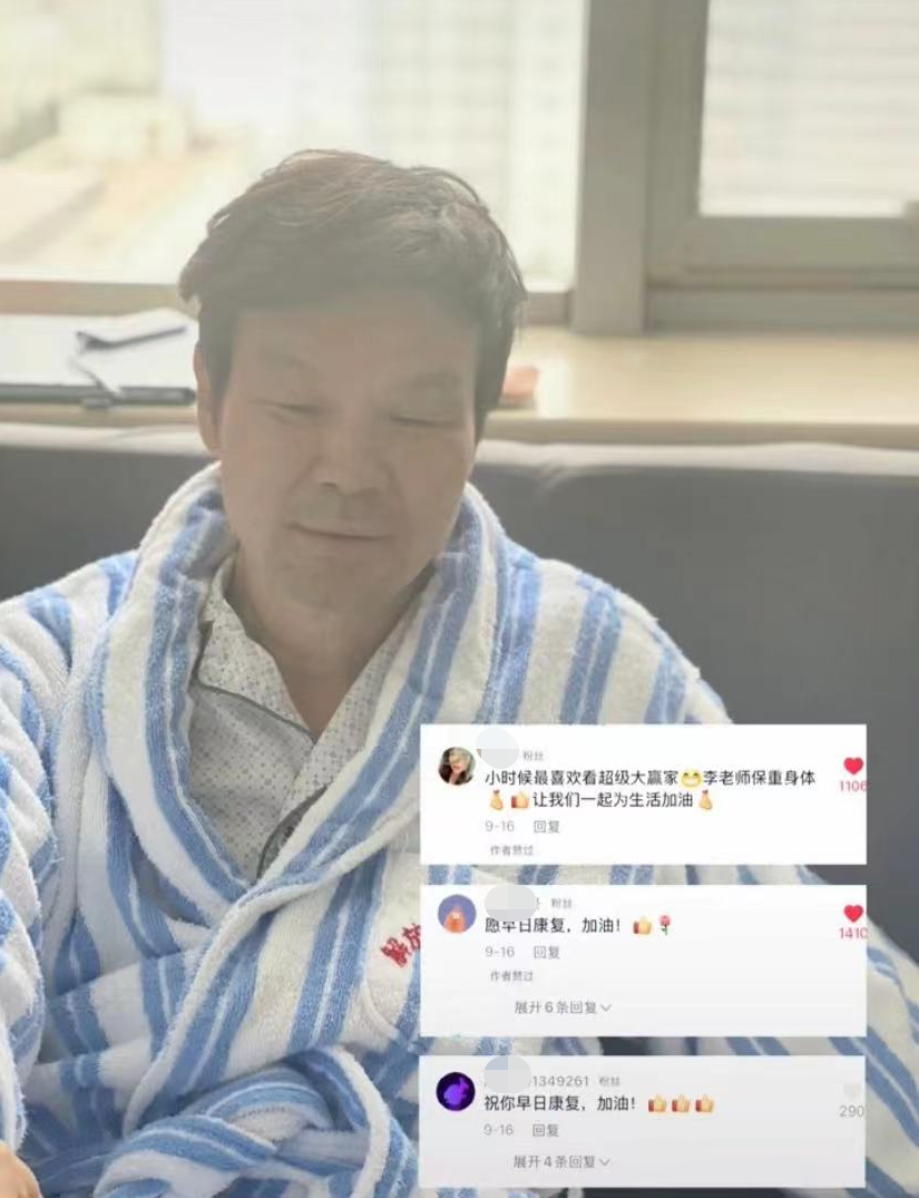 主持人李彬曝病情現狀！輾轉做檢查憔悴消瘦，和醫生度中秋仍樂觀