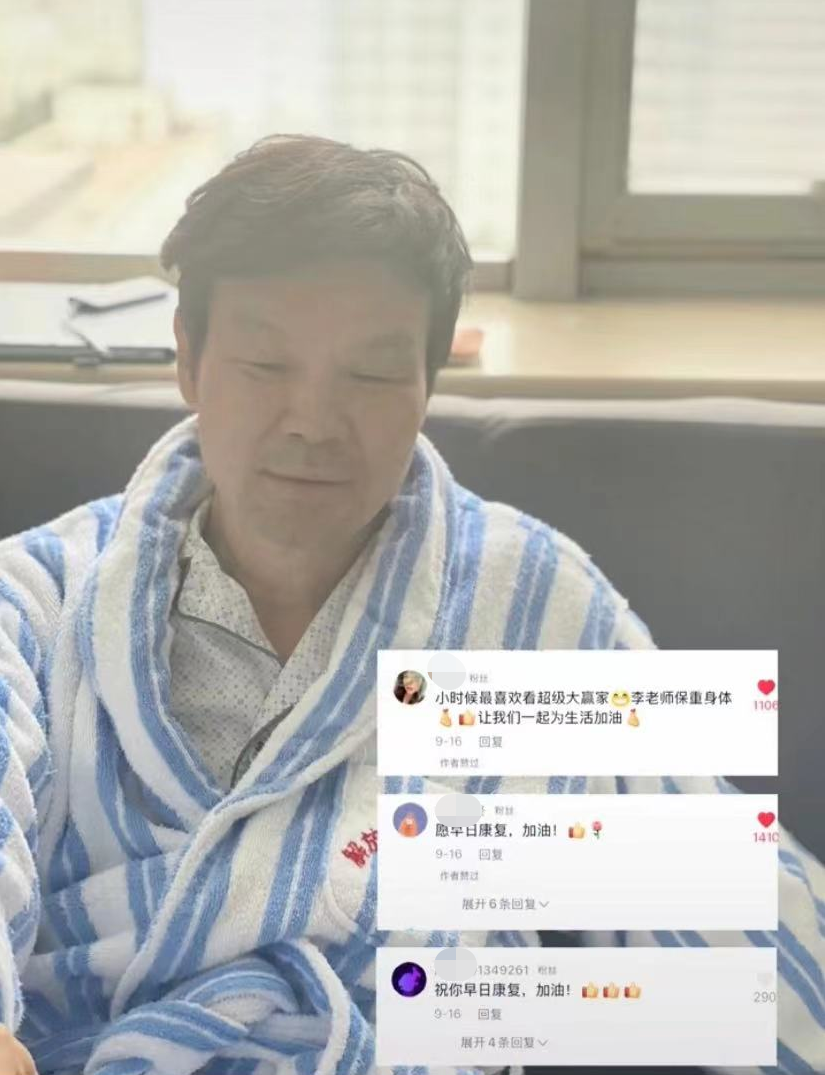 主持人李彬曝病情现状！辗转做检查憔悴消瘦，和医生度中秋仍乐观