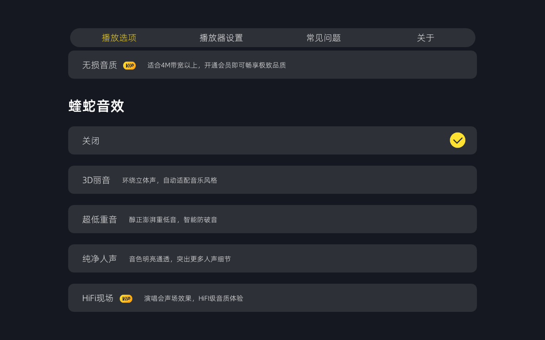 用了近20款電視聽歌K歌軟件后，我選出了這三款推薦給大家
