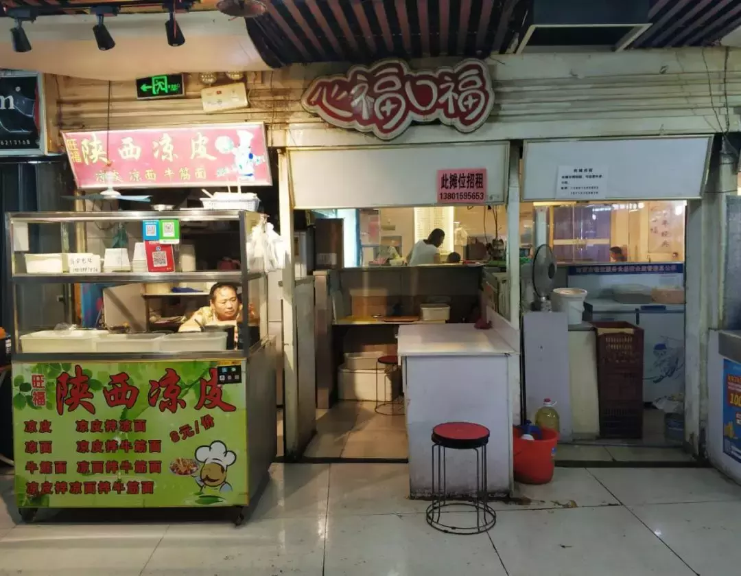 专属于南京仙林大学城的美食记忆，你pick哪一家？