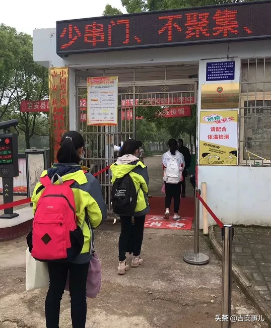 吉安县近万学子今日复学（多图）