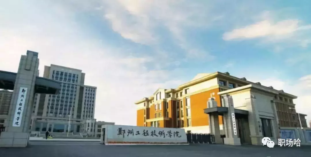 河南这3所公办大学，升格为本科学校不久，录取分偏低，适合捡漏
