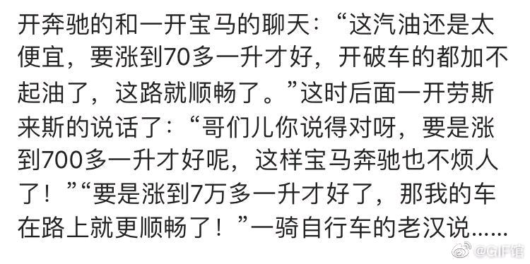 《因为不够沙雕而感到格格不入》之系列一