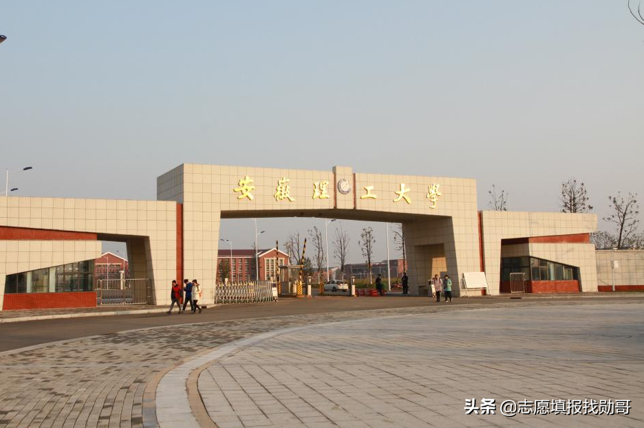 安徽理工大学分数线（安徽一所被低估的大学）