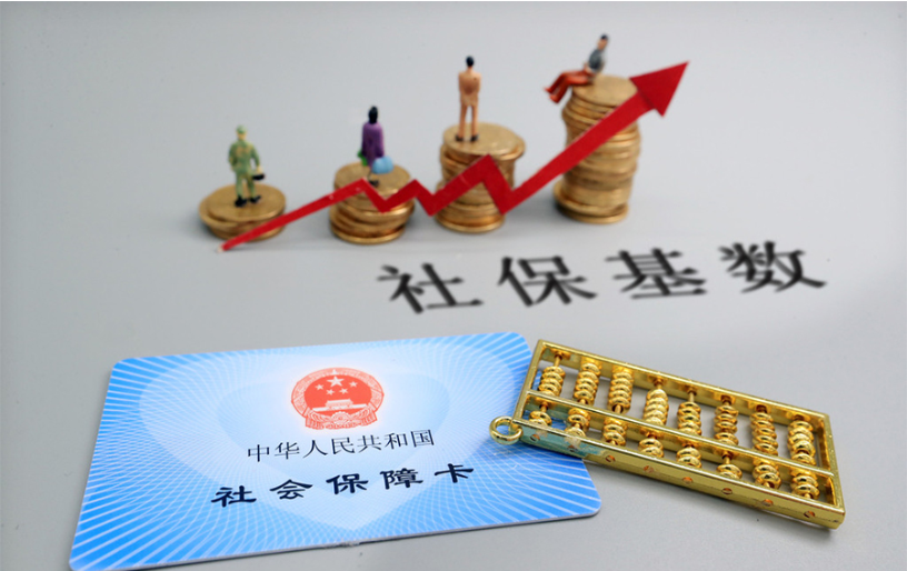在太原一个月工资4000，社保一下扣掉大几百，老板们别给我交了