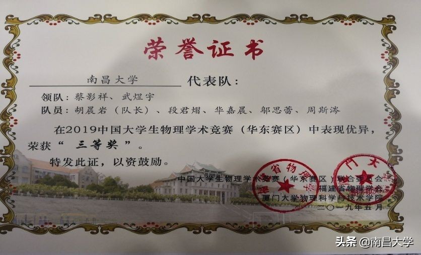 我们的2019 | 走进食品、新传、旅游、理学、软件、护理、儿科医学院和发规处、科技处