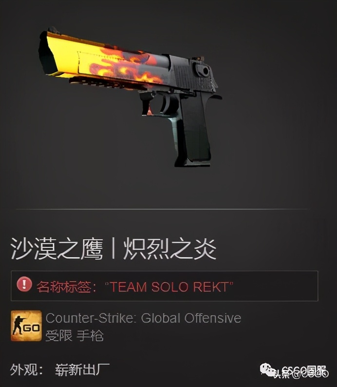 csgo刀子价格排名csgo皮肤控