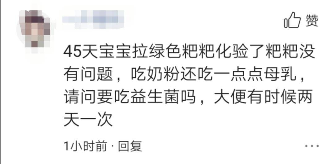 宝宝大便呈绿色是什么原因引起的