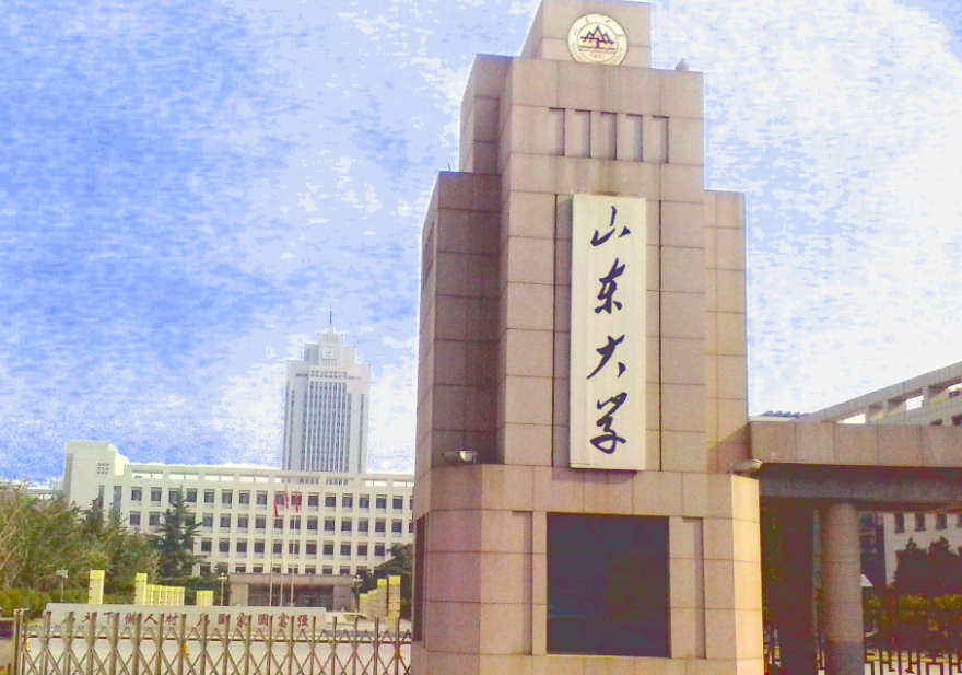 山东大学在哪（想要报考山东大学的注意了）
