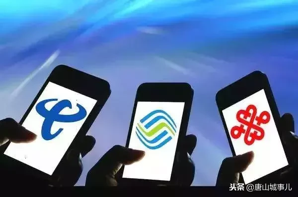 2019年唐山这些服务全部免费！还有一大批好消息要告诉你