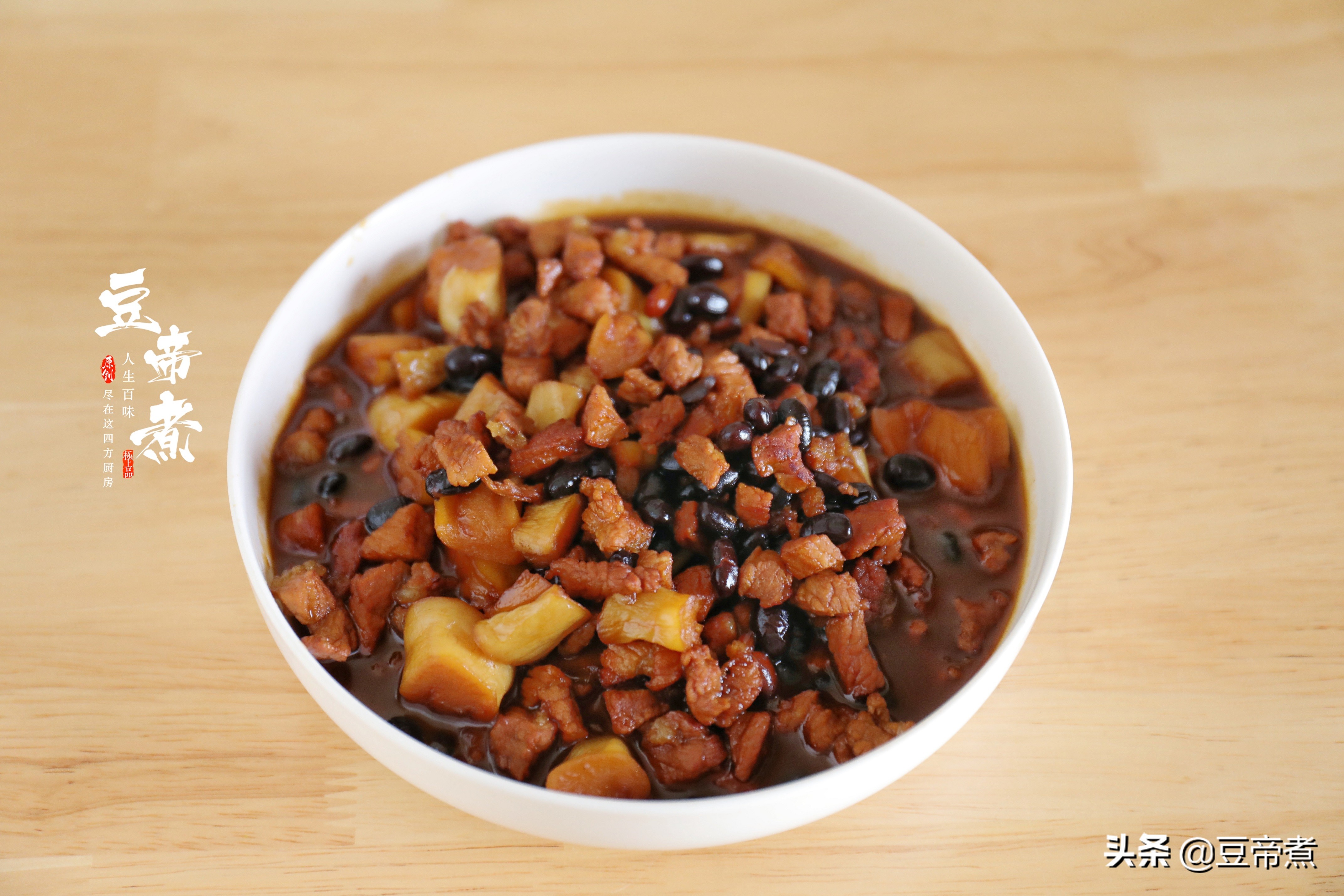 老妈做的小家常，勺一匙拌饭实在好吃，做法简单推荐你也试试