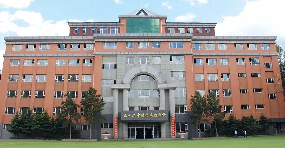 不得“公参民”办学！省二、赫行等民办校会退公吗？