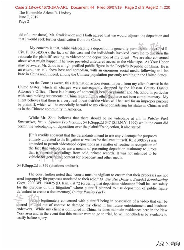 周立波接受鄢军律师问话再一次被取消 这回的理由比较勉强