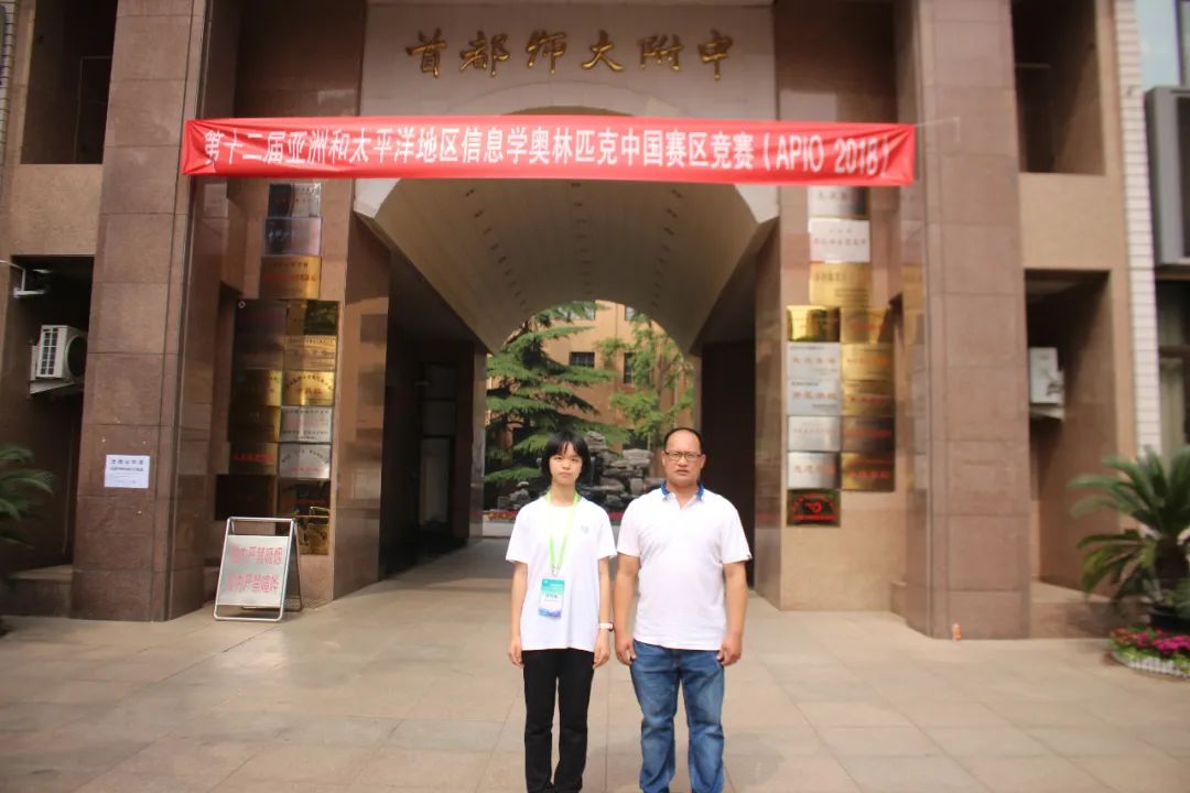 恭喜南安一中！全国200强